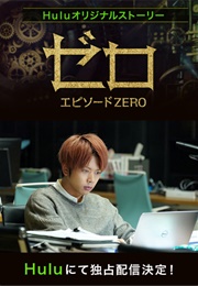 Zero - Episode Zero (2018)