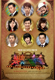 Lights and Shadows (2011)