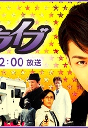 Akumu No Drive (2012)