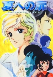 Natsu E No Tobira (1981)