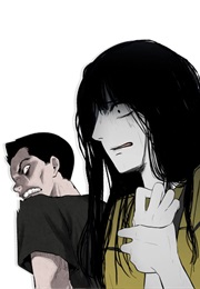 Shriek (Various Artist)