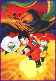 Dragon Ball Z: Dead Zone