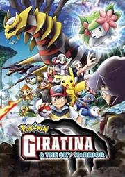 Pokémon: Giratina and the Sky Warrior