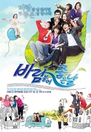 A Good Day for the Wind to Blow (2010)