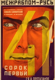 Sorok Pervyy (1927)