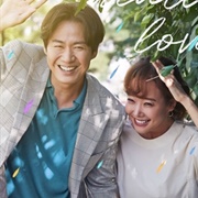 My Healing Love (2018)