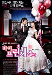 My Princess (2011)