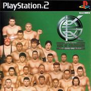 King of Colosseum Green