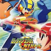 Rockman EXE N1 Battle