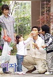 Blissful Woman (2007)