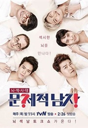 Hot Brain: Problematic Men (2015)
