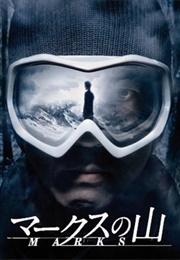 Marks No Yama (2010)