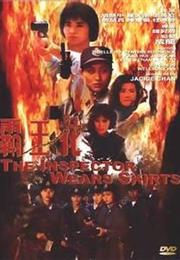 The Inspector Wears Skirts