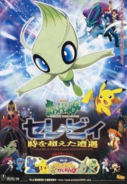 Pokemon: Celebi Toki Wo Koeta Deai (2001)