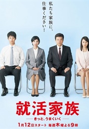 Shukatsu Kazoku - Kitto, Umaku Iku (2017)