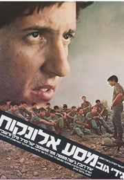 THE PARATROOPERS (1980)