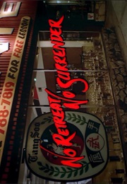 No Retreat No Surrender (1986)