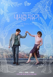 My Healing Love (2018)