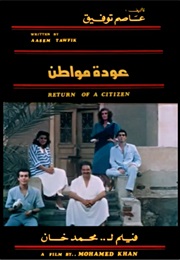 عودة مواطن (1986)