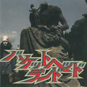 Buckethead ‎– Bucketheadland (1992)