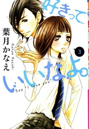 Suki Tte Ii Na Yo (Hazuki, Kanae)