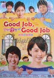 Good Job, Good Job (2009)