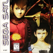 Panzer Dragoon Saga