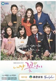 My Daughter the Flower (2011)
