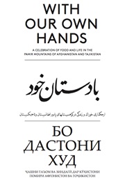 With Our Own Hands (A)