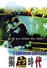 Du Li Shi Dai (1994)