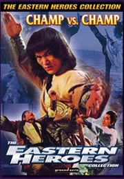 Champ vs. Champ (1980)