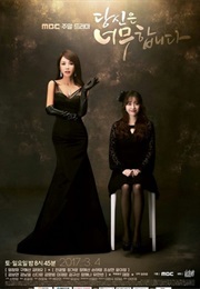 You're Too Much (2017)