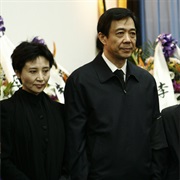 Bo Xilai & Gu Kailai