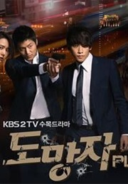 The Fugutive: Plan B (2010)