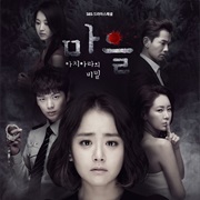 The Village Achiara's Secret