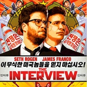 The Interview
