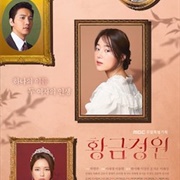 Golden Garden (2019)