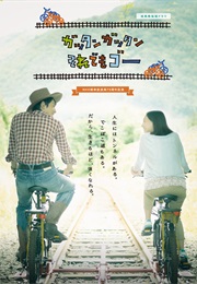 Gattan Gattan Soredemo Go (2015)