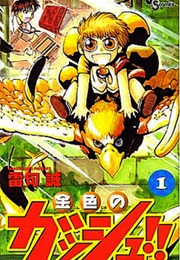 Zatch Bell! (Makoto Raiku)