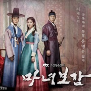 Mirror of the Witch (2016)