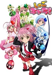 Shugo Chara! (2007)