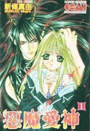 Akuma Na Eros (Mayu Shinjo)