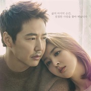 Hold Me Tight: Let's Hold Hands Tightly and Watch the Sunset (2018)