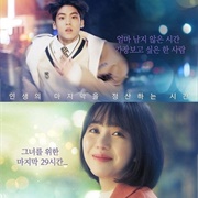 Loss Time Life (2019)