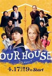 Our House (2016)