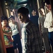 Strangers From Hell (2019)