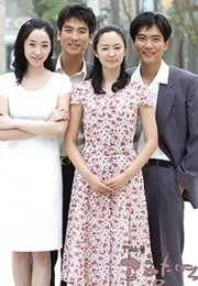 TV Novel : Hometown Station (2005)
