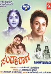 Sandhyaraaga (1966)