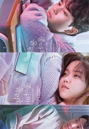 Love Alarm Season 2 (2020)