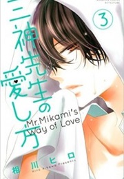 Mikami Sensei No Aishikata (Aikawa Hiro)